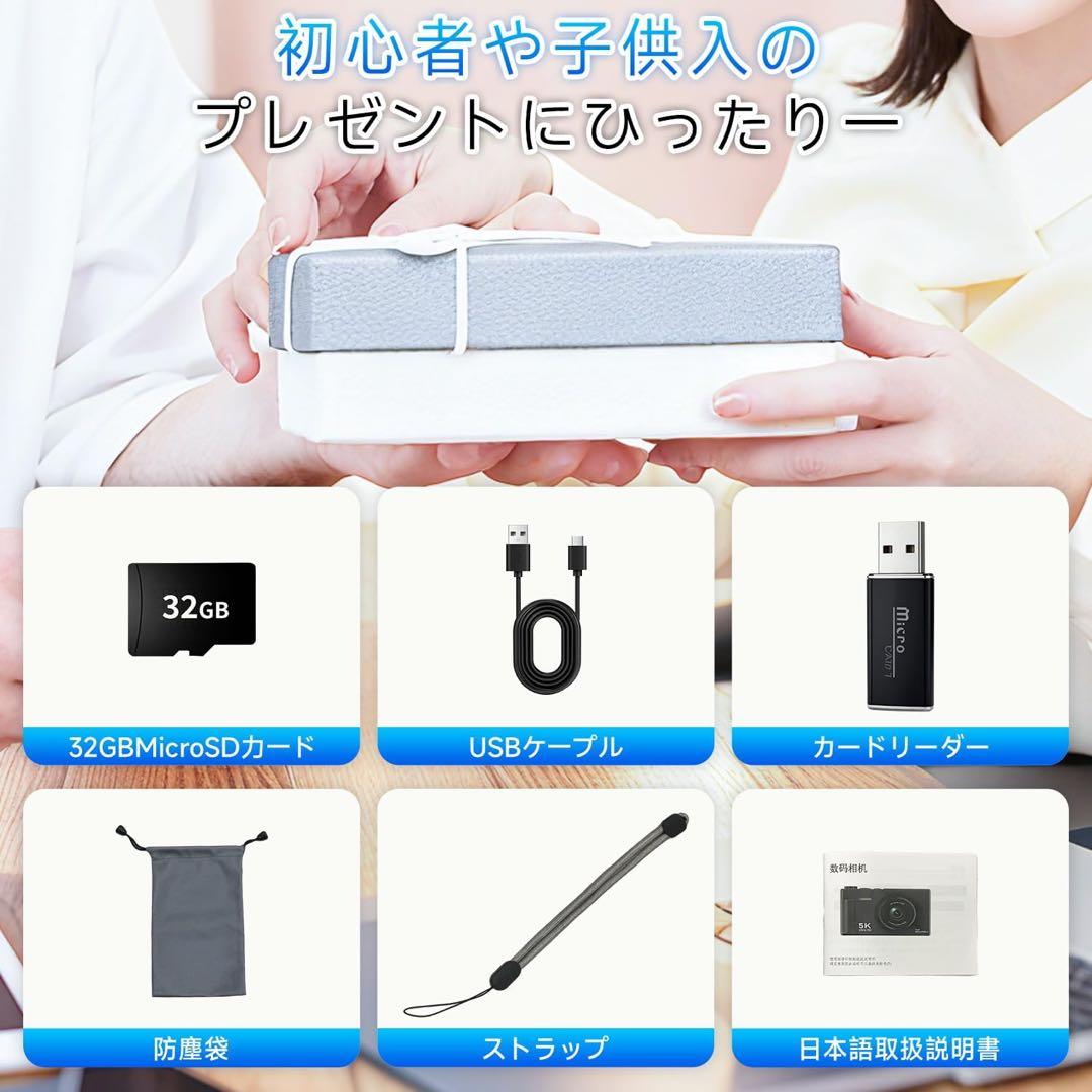 デジカメ 5K 7500万画素 カメラ 180度回転可能 18倍ズーム