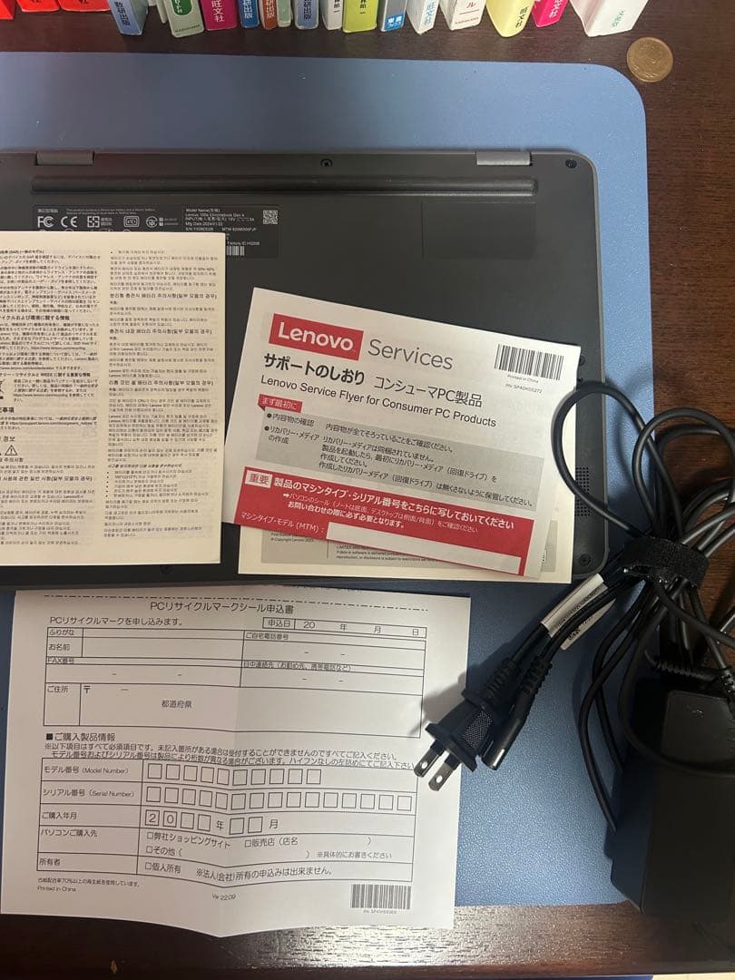 Lenovo Chromebook 100e 11.6インチ82W0000FJP