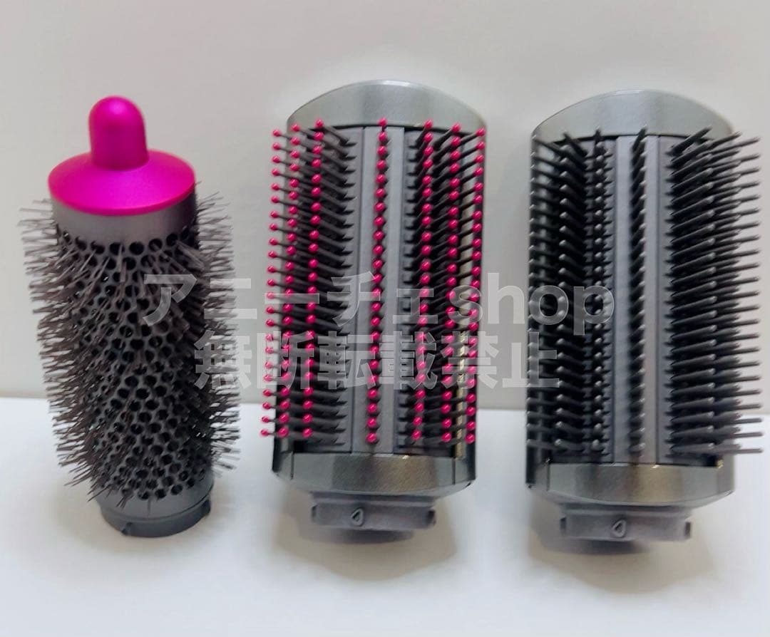ダイソン Dyson Airwrap Complete アタッチメントのみ