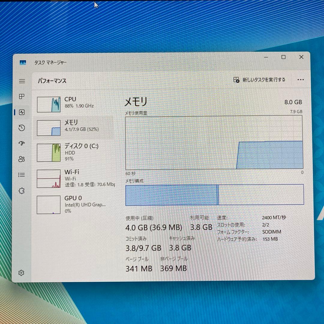 NEC HA370RAB デスクトップPC Windows11