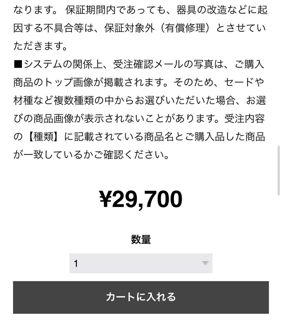 【美品】北欧デザイナーBRAND｜H+（ホープラス）テーブルスタンド ブラック