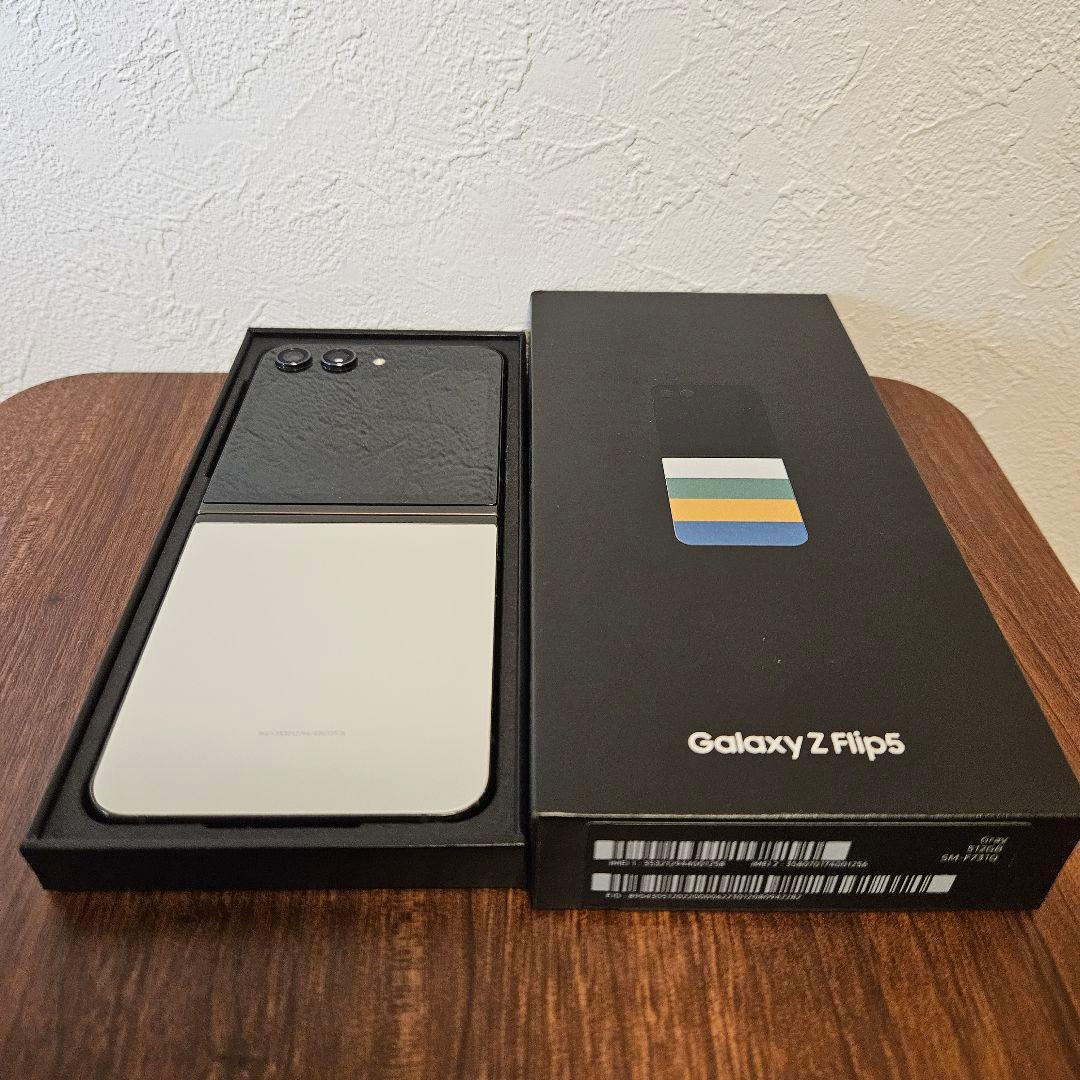 Galaxy Z Flip5 512GB オンライン限定色グレー