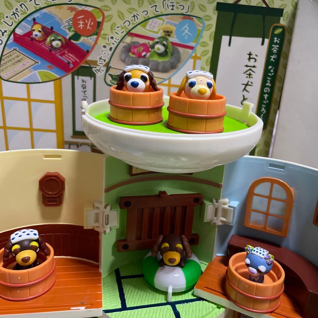 お茶犬のなかまたち　お庭でおさんぽ　すごろく　なごみお家セット ポットハウス