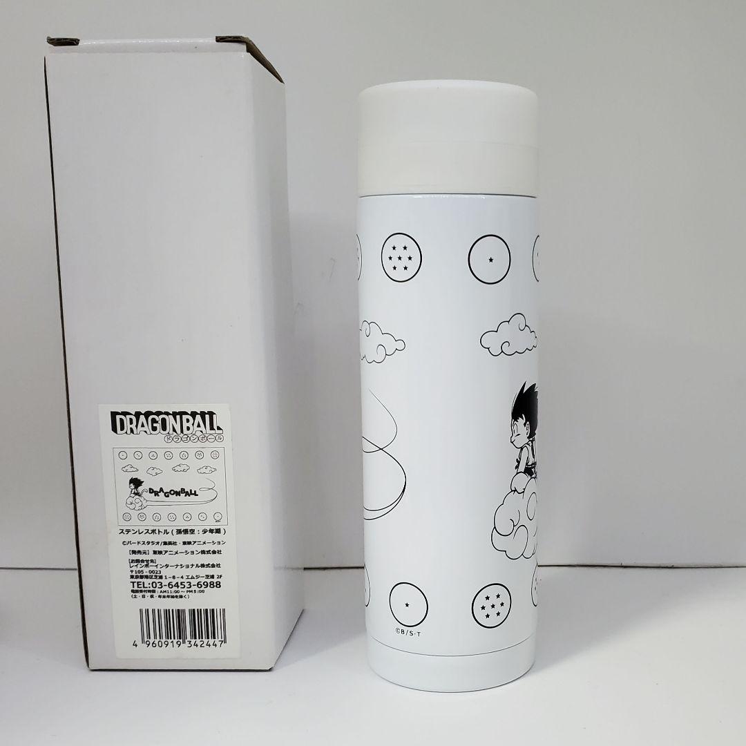 【新品】ドラゴンボール　ステンレスボトル