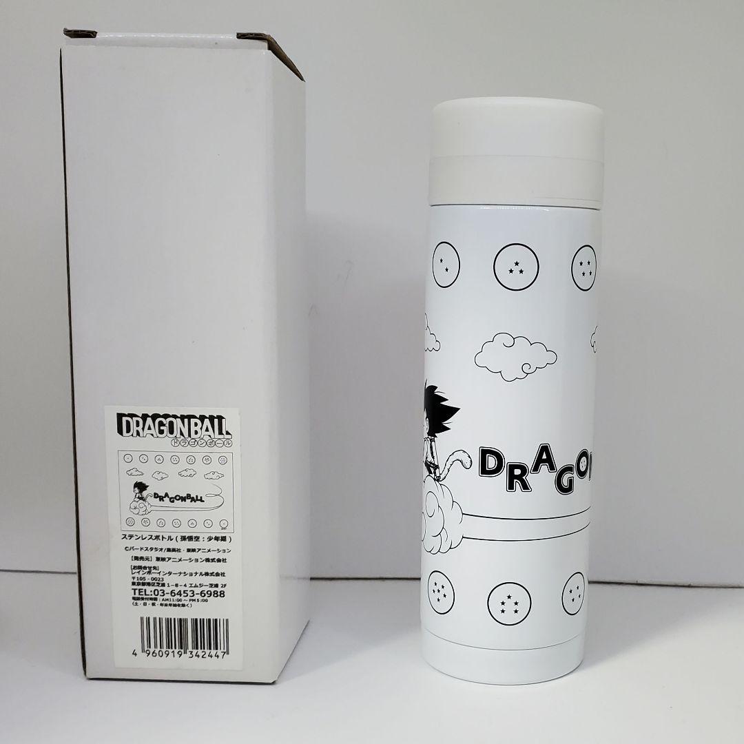 【新品】ドラゴンボール　ステンレスボトル