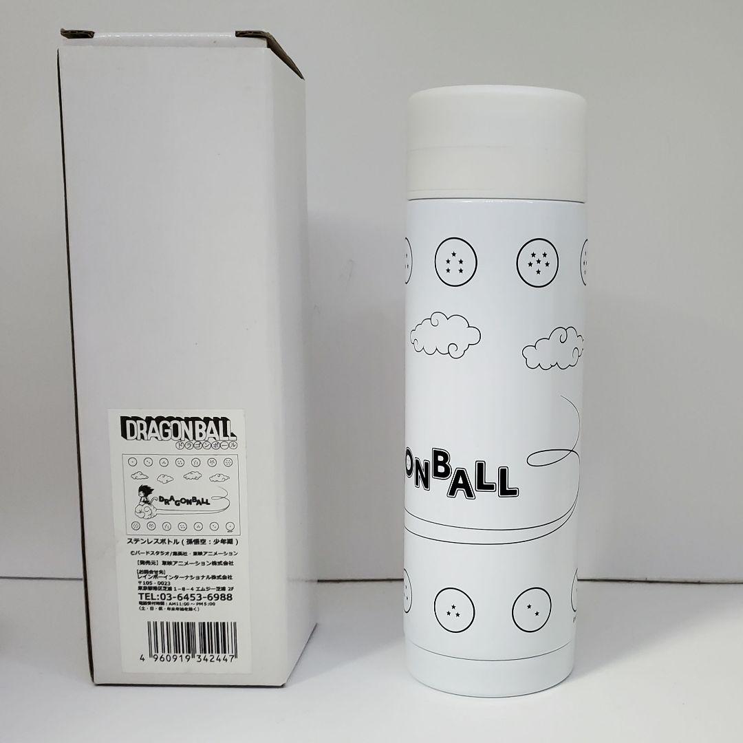 【新品】ドラゴンボール　ステンレスボトル