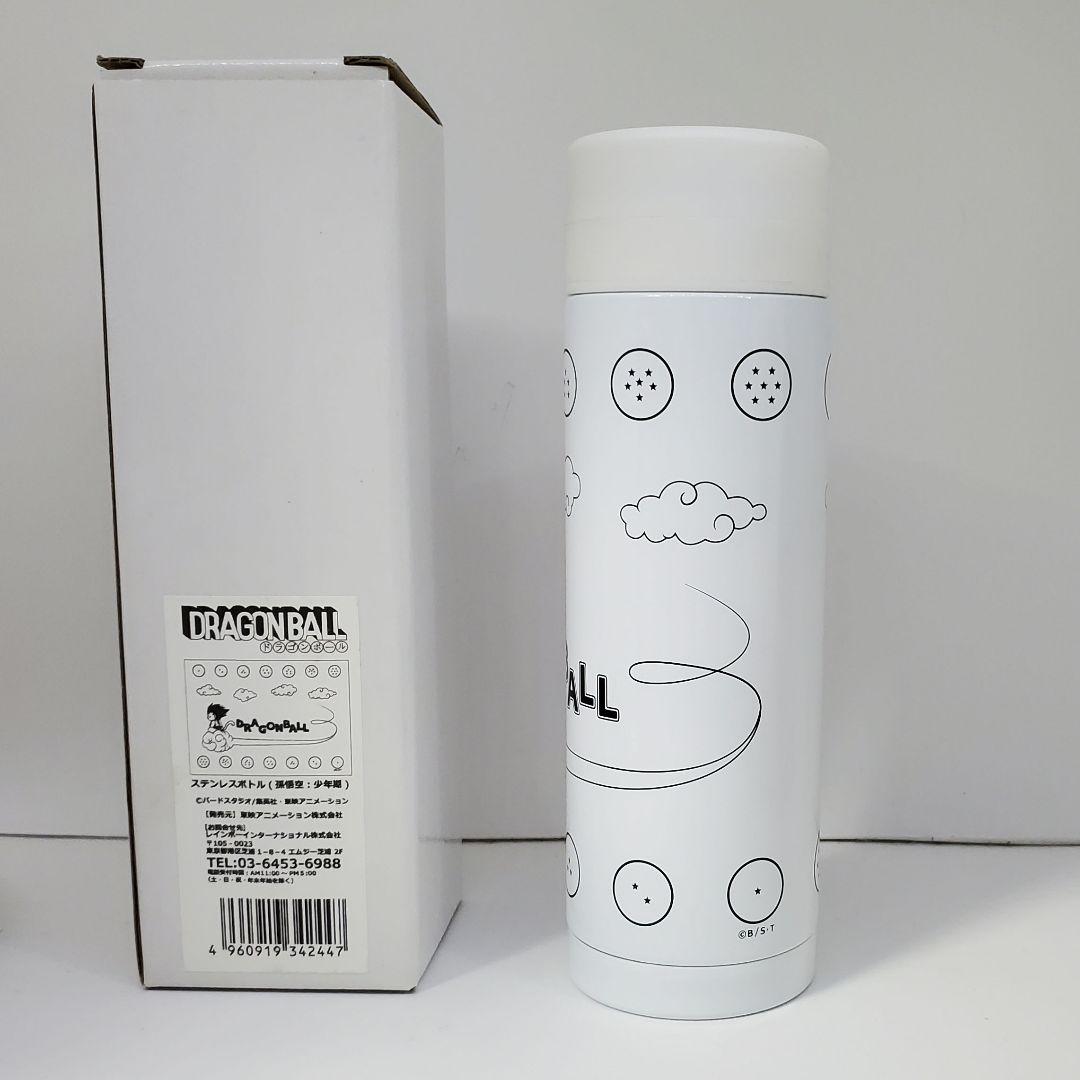 【新品】ドラゴンボール　ステンレスボトル