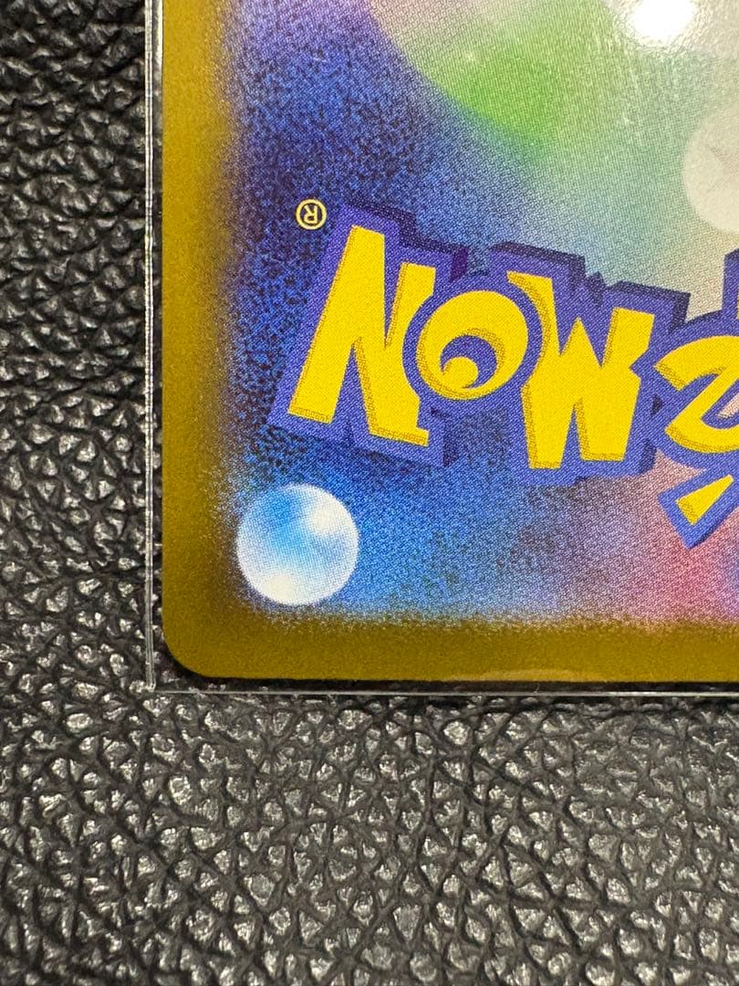 メガリザードンXex MUR [M2 116/080]