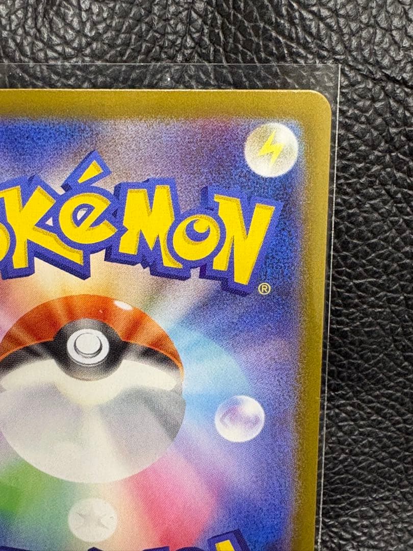 メガリザードンXex MUR [M2 116/080]