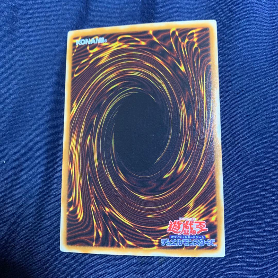 s*r様 遊戯王　スターダストドラゴン ホロ ホログラフィック