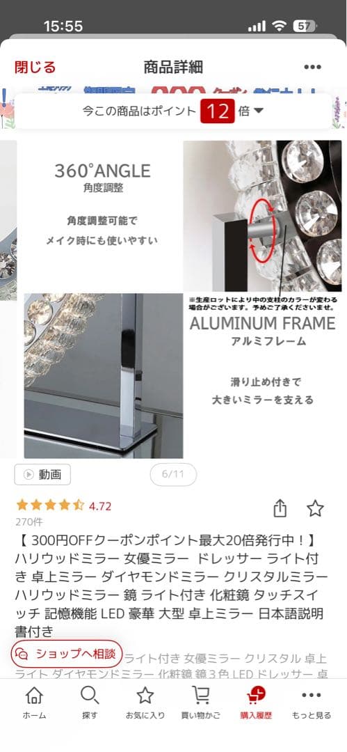 ハリウッドミラー　女優ミラー　クリスタル調　LED三色調光 クリスタルミラー