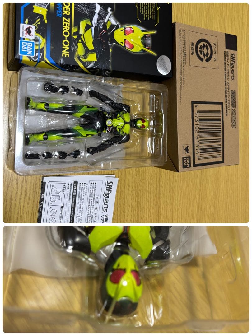 【S.H.Figuarts】仮面ライダーゼロワン23点まとめ売り