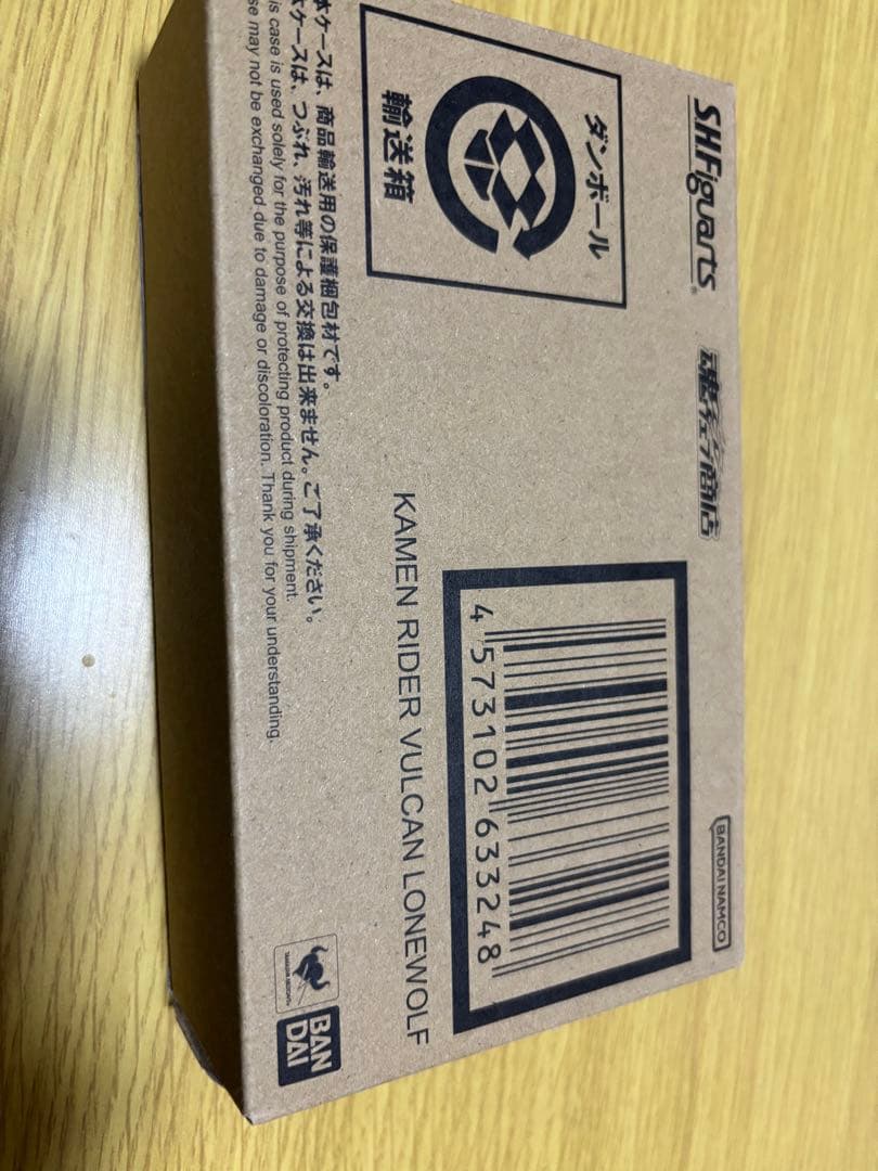 【S.H.Figuarts】仮面ライダーゼロワン23点まとめ売り