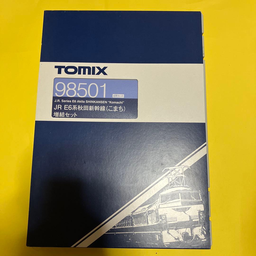 TOMIX JR E6系秋田新幹線