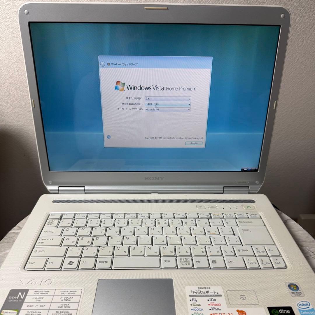 SONY VAIO VGN-NR51B 動作品 初期化済み 電源コード付 PC