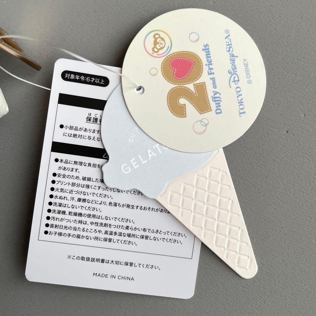 ディズニー　ダッフィー ジェラートピケ 総柄ポーチ　ダッフィー&フレンズ