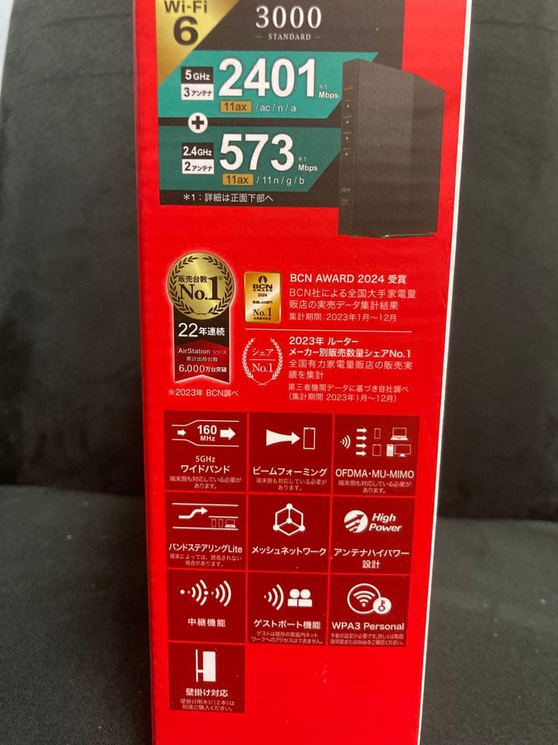 ルーター・ネットワーク機器 BUFFALO WSR-3000AX4P/DBK