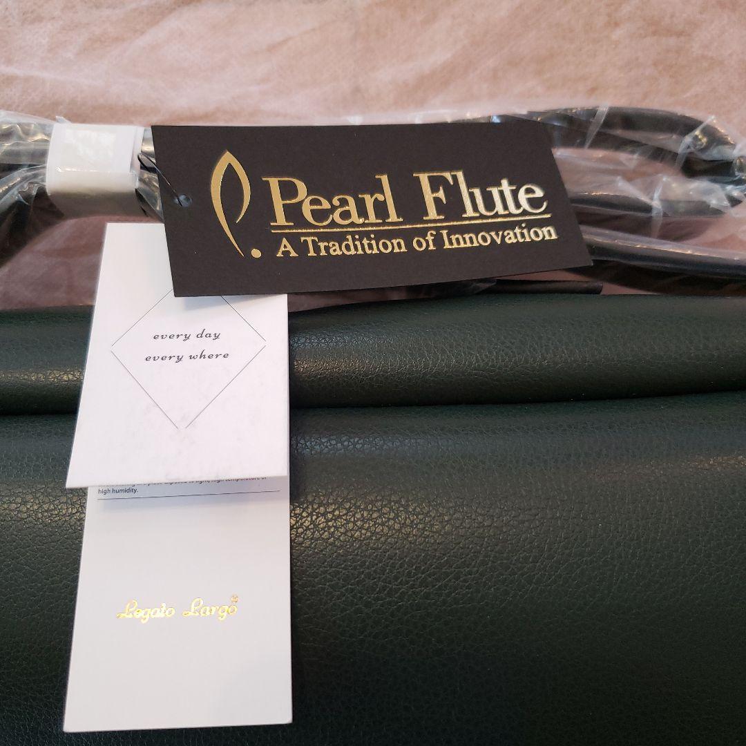 Pearl Flute フルートケース(H管専用)