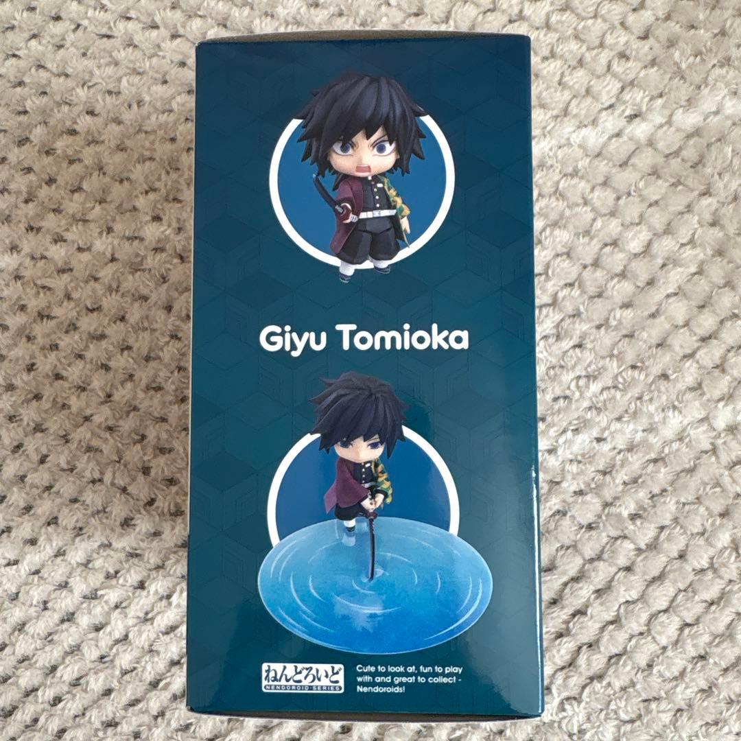 富岡義勇 ねんどろいど