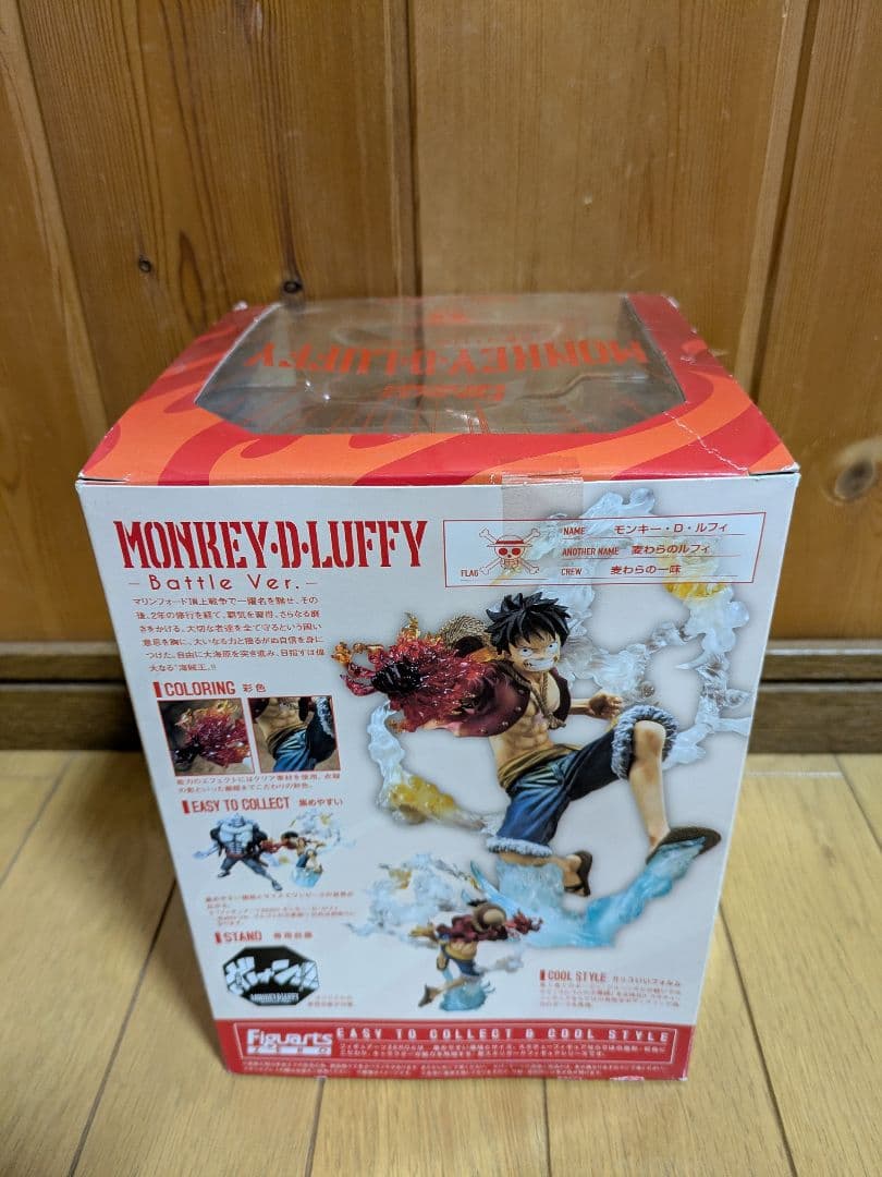 ワンピース フィギュアーツZERO ルフィ 頂上決戦 火拳銃 開封品 バラ売不可