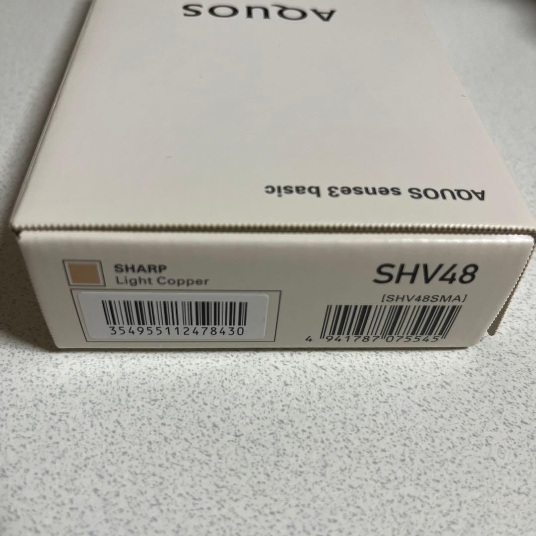 スマートフォン本体 AQUOS sense3 basic