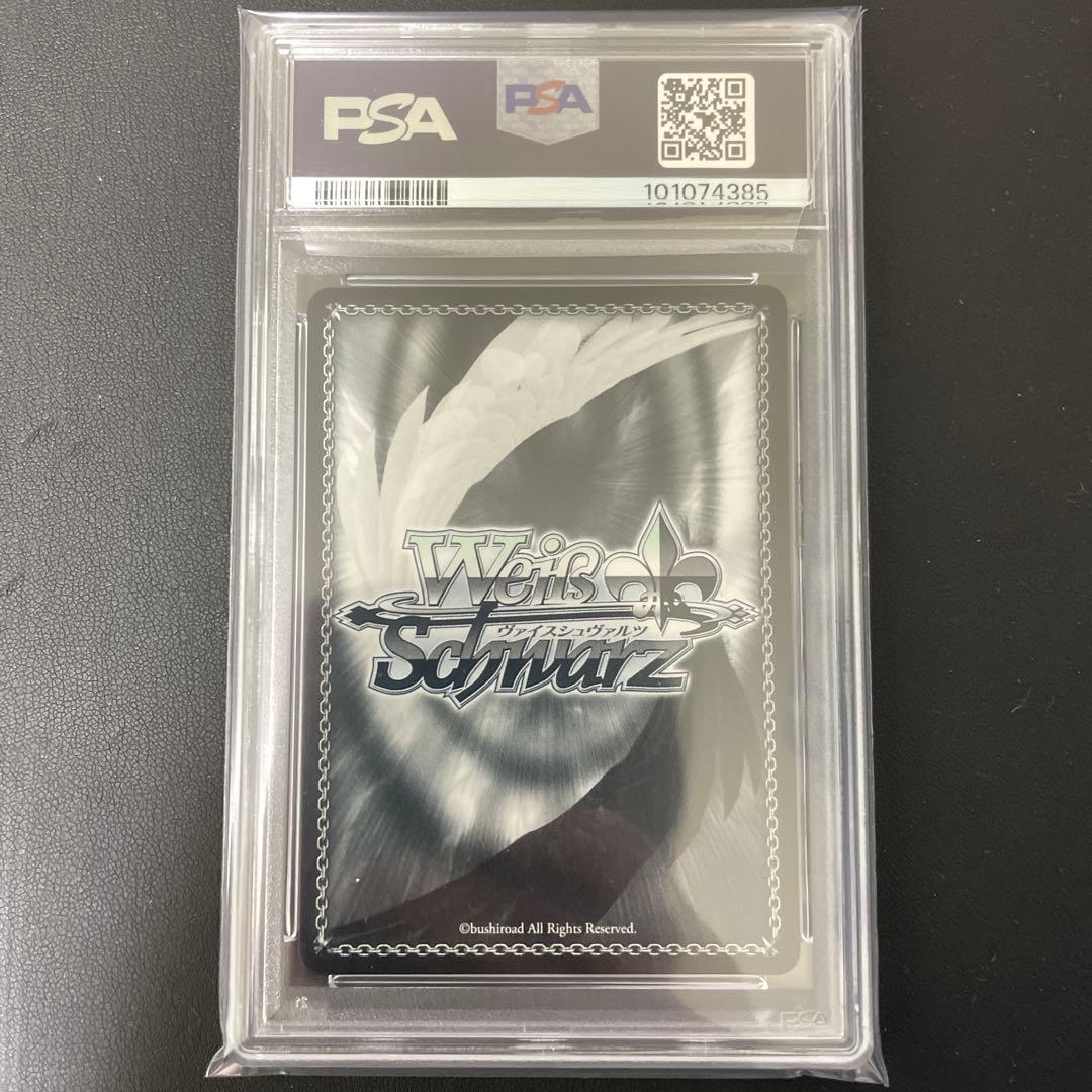 ヴァイスシュヴァルツ　野うさぎの休日　兎田ぺこら　PSA10