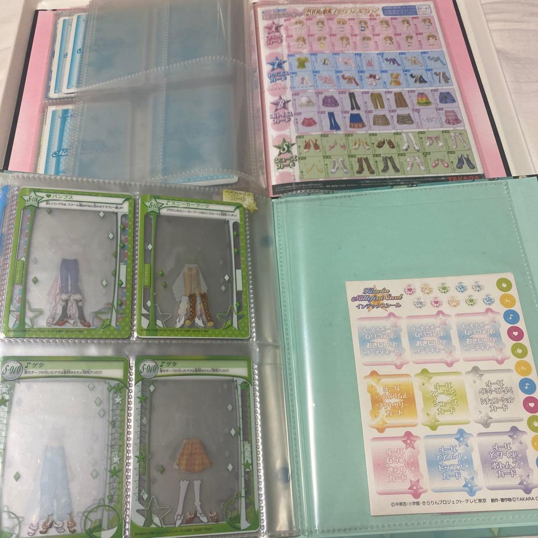 きらりんレボリューション ミルフィーカード まとめ売り