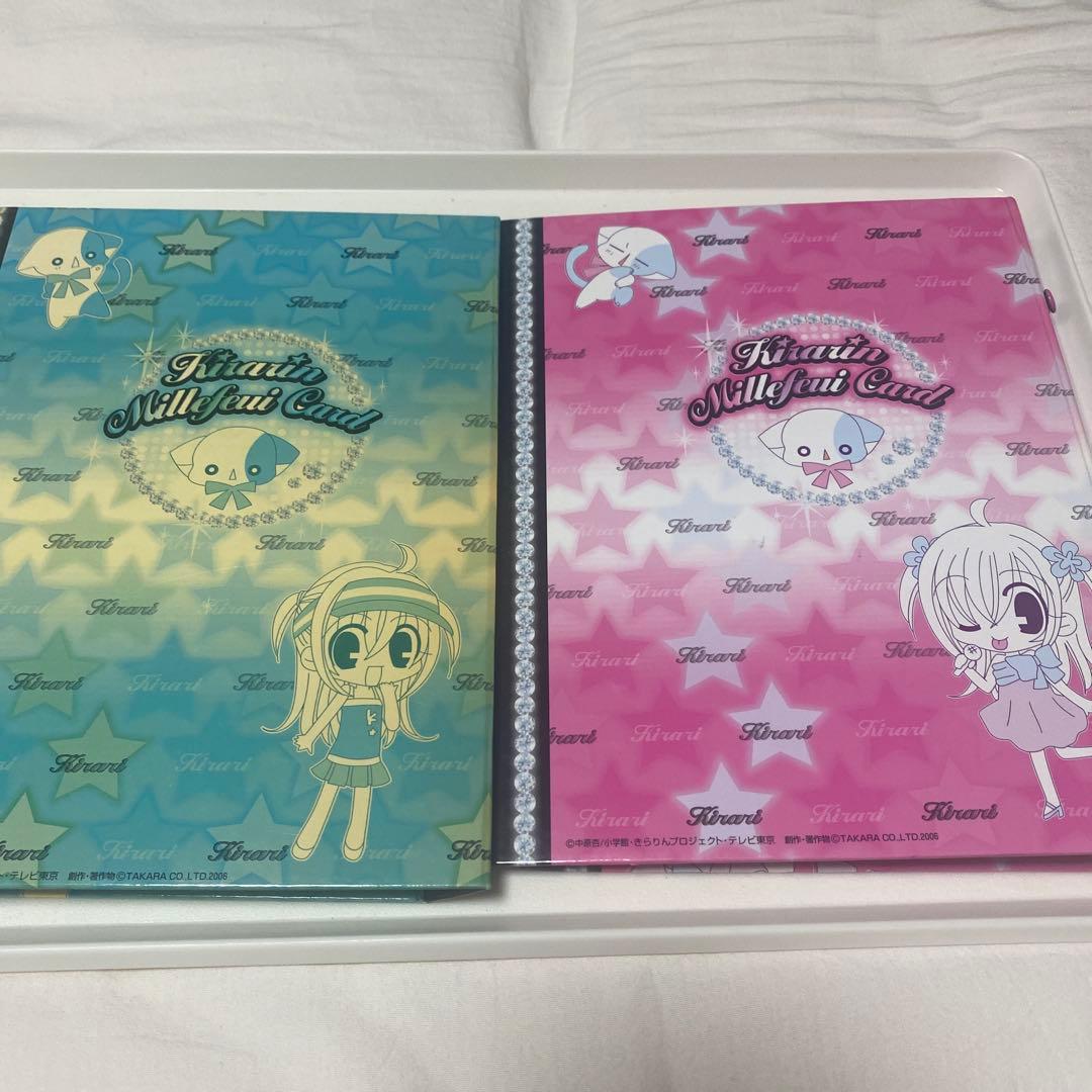 きらりんレボリューション ミルフィーカード まとめ売り