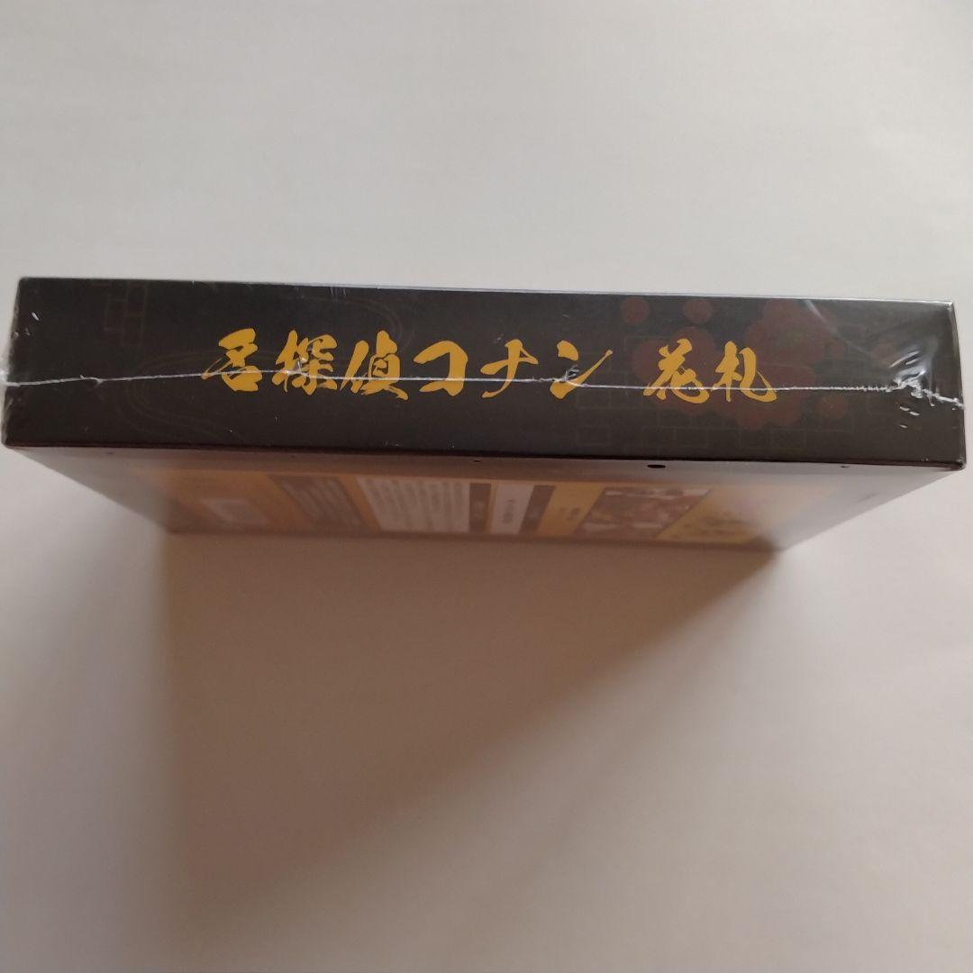 名探偵コナン　花札　未開封