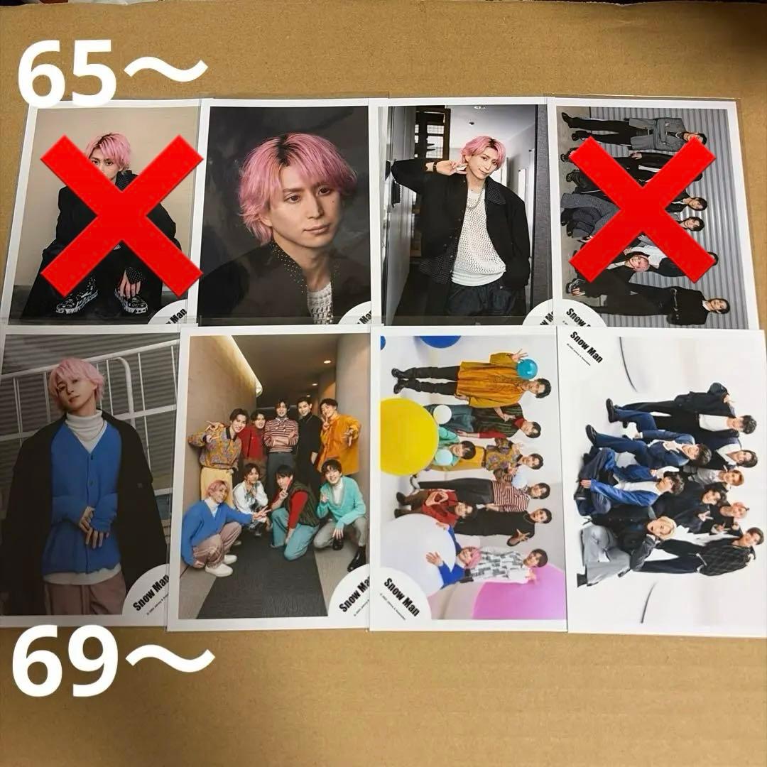 Man佐久間大介 公式写真セット②（再出品）