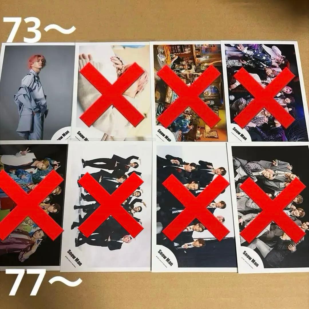 Man佐久間大介 公式写真セット②（再出品）