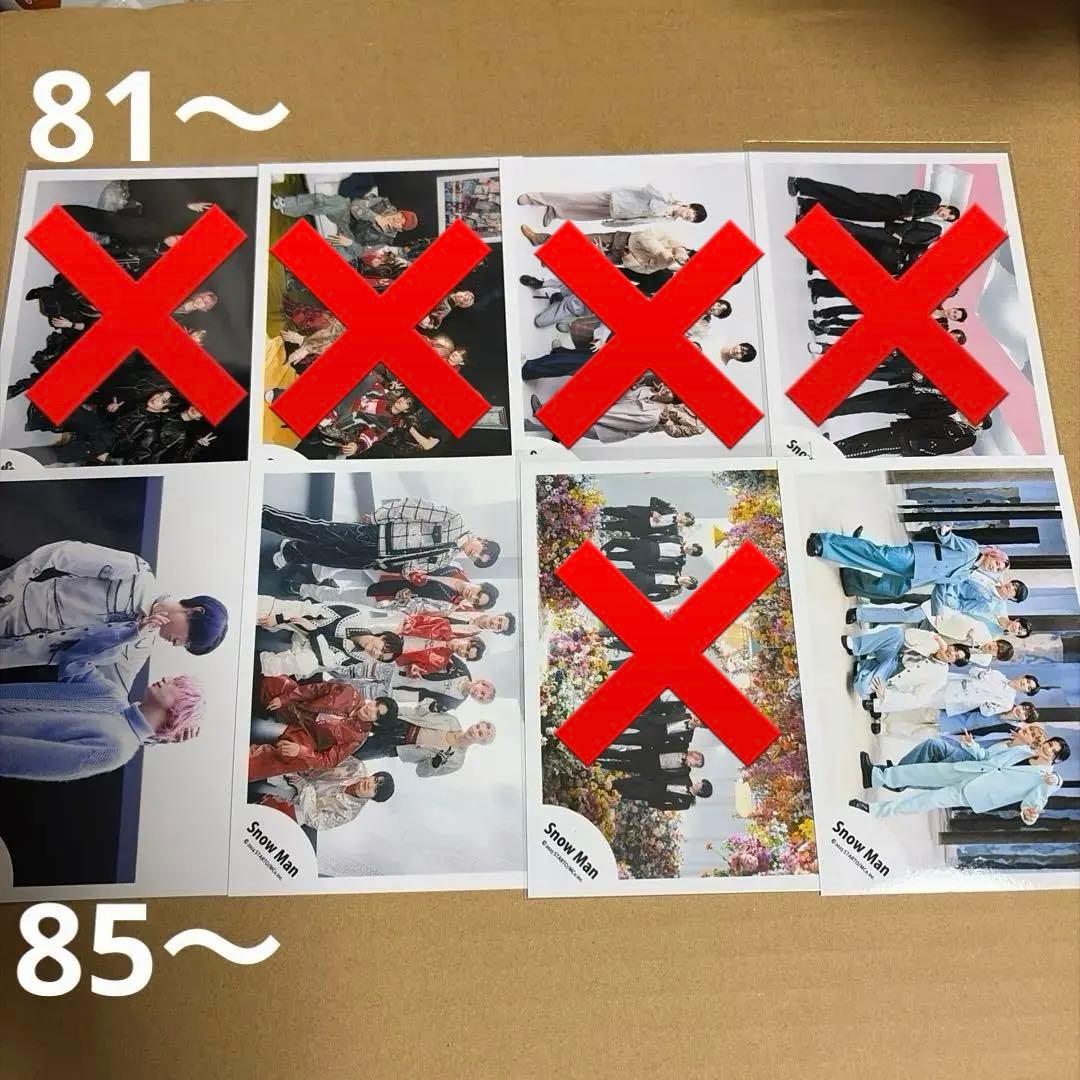 Man佐久間大介 公式写真セット②（再出品）