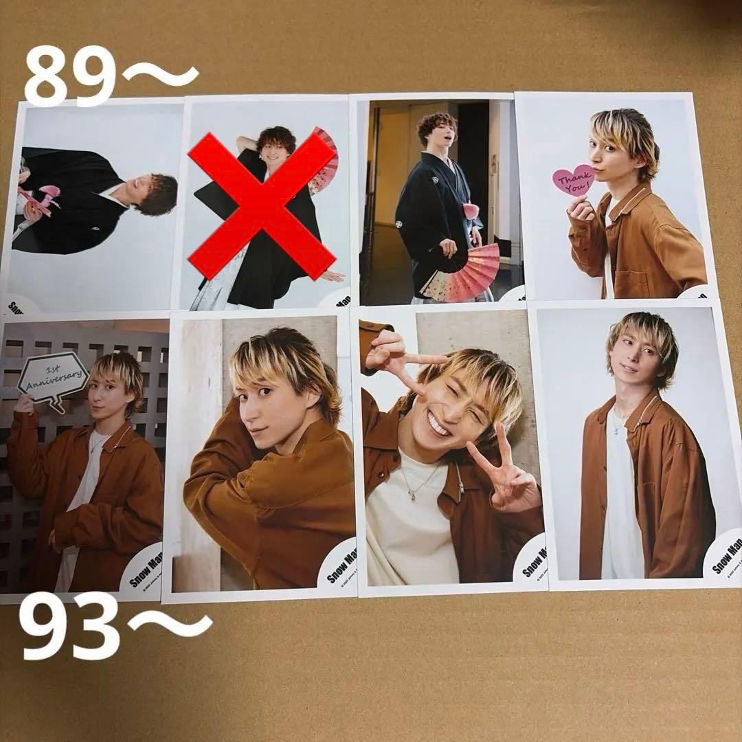 Man佐久間大介 公式写真セット②（再出品）