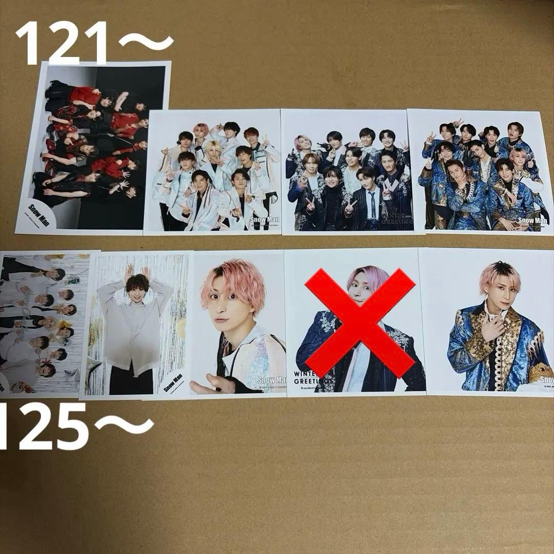 Man佐久間大介 公式写真セット②（再出品）