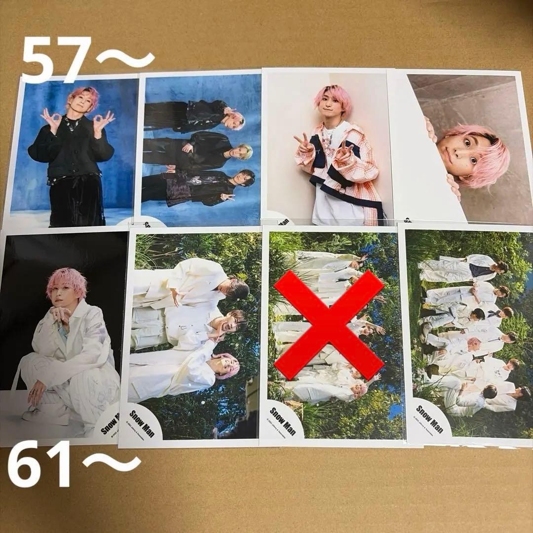 Man佐久間大介 公式写真セット②（再出品）