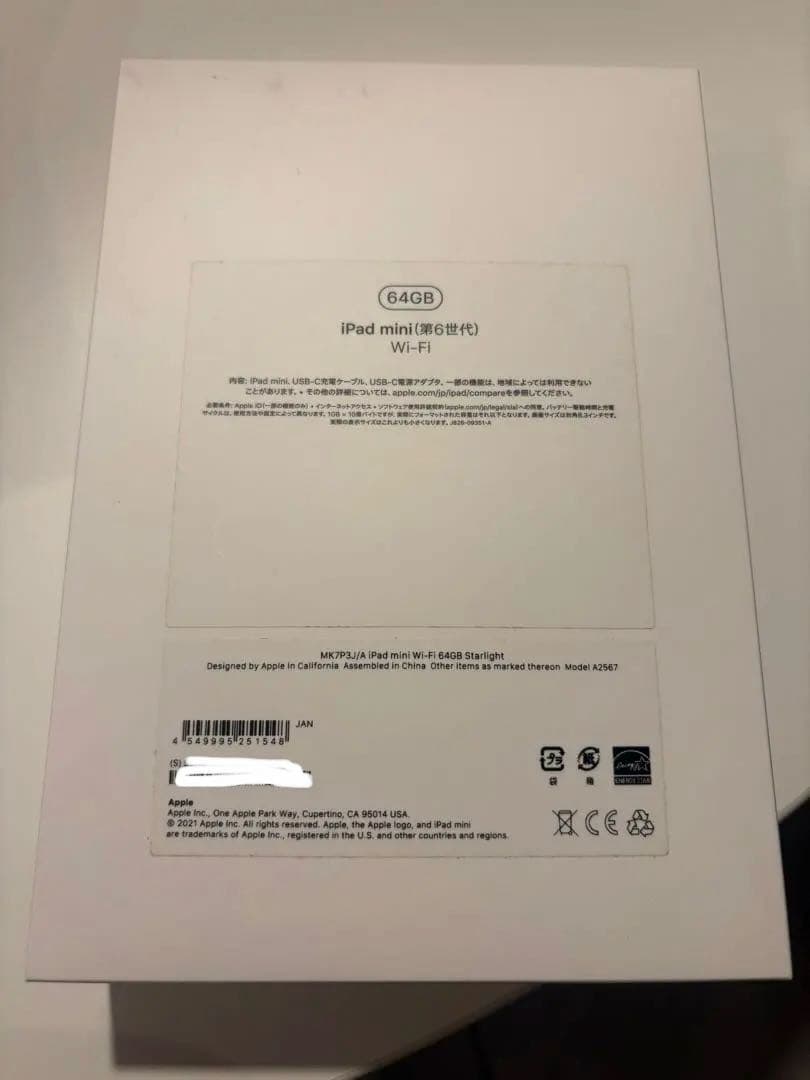 ipadmini 6 wifi 64 apple pencil, 純正ケースつき