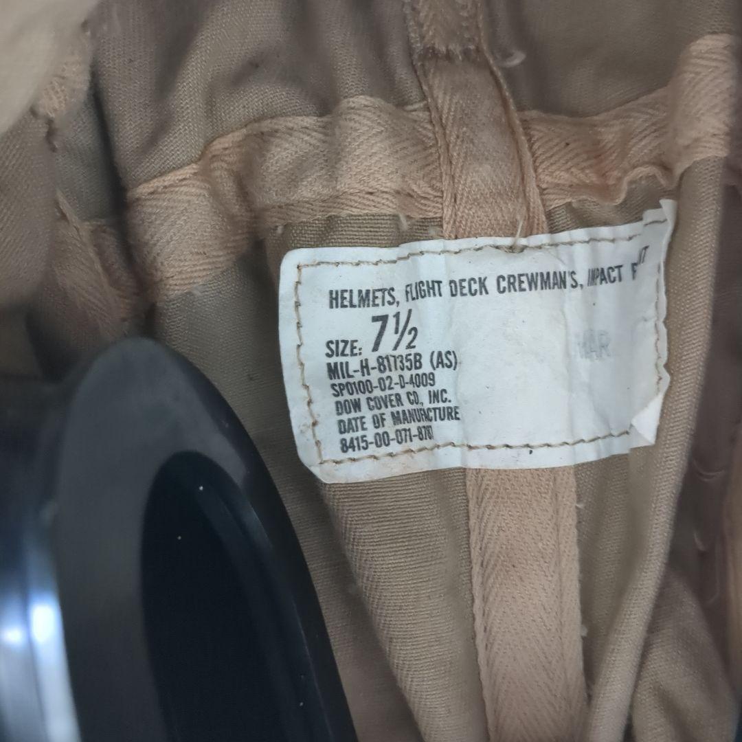 米軍実物　フライトデッキクルーヘルメット　7 1/2サイズ　②