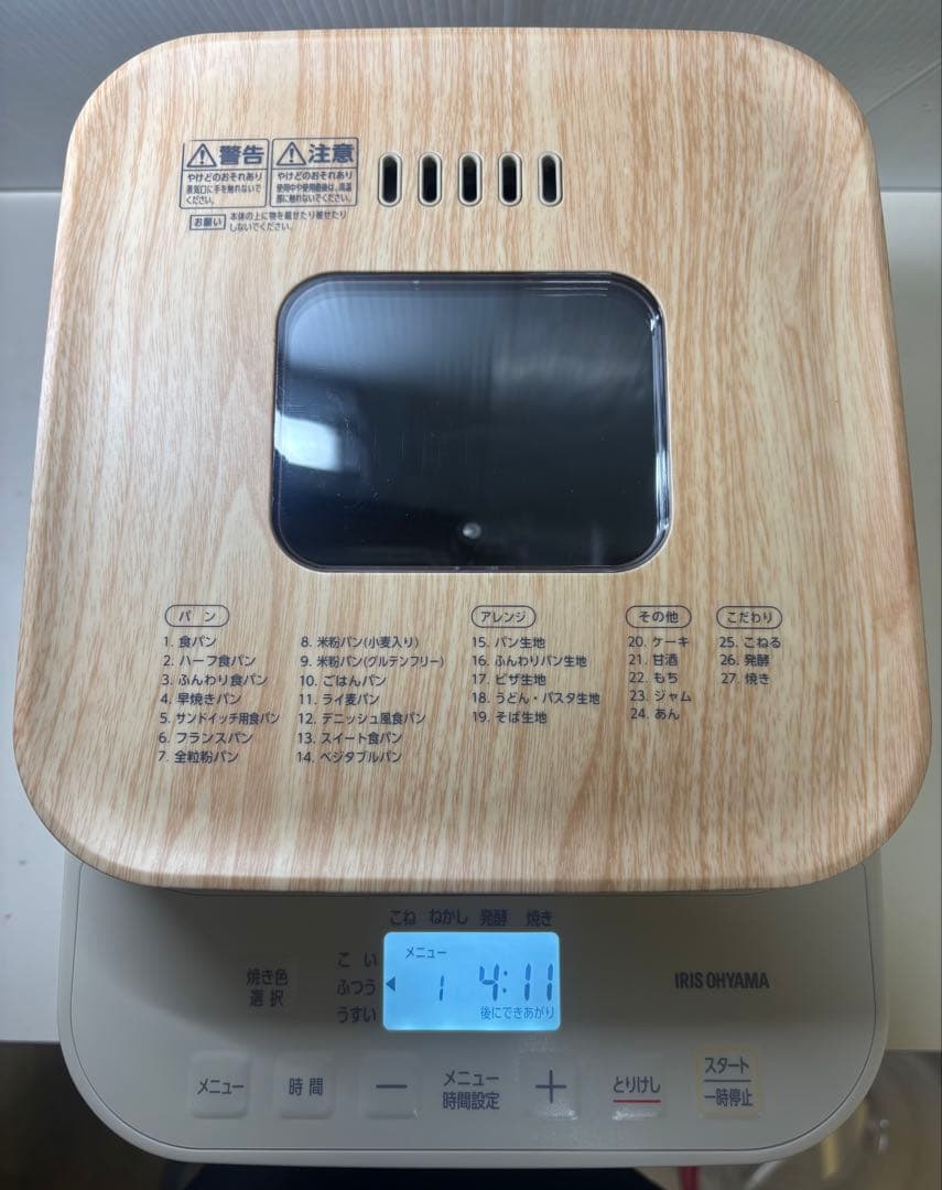 アイリスオーヤマ コンパクト ホームベーカリー IBM-010-C 中古品