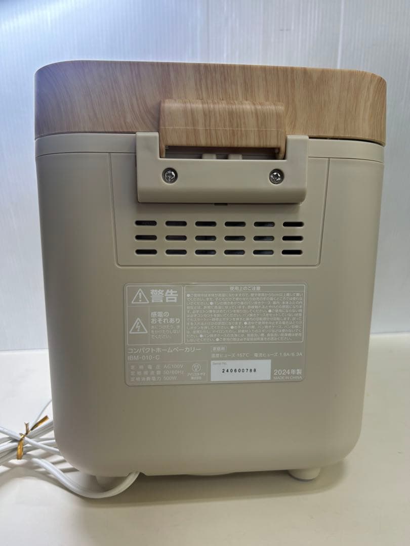 アイリスオーヤマ コンパクト ホームベーカリー IBM-010-C 中古品