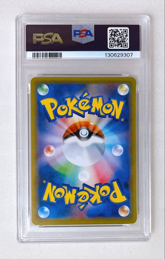 12) PSA10 ミミッキュ V SR 073/070