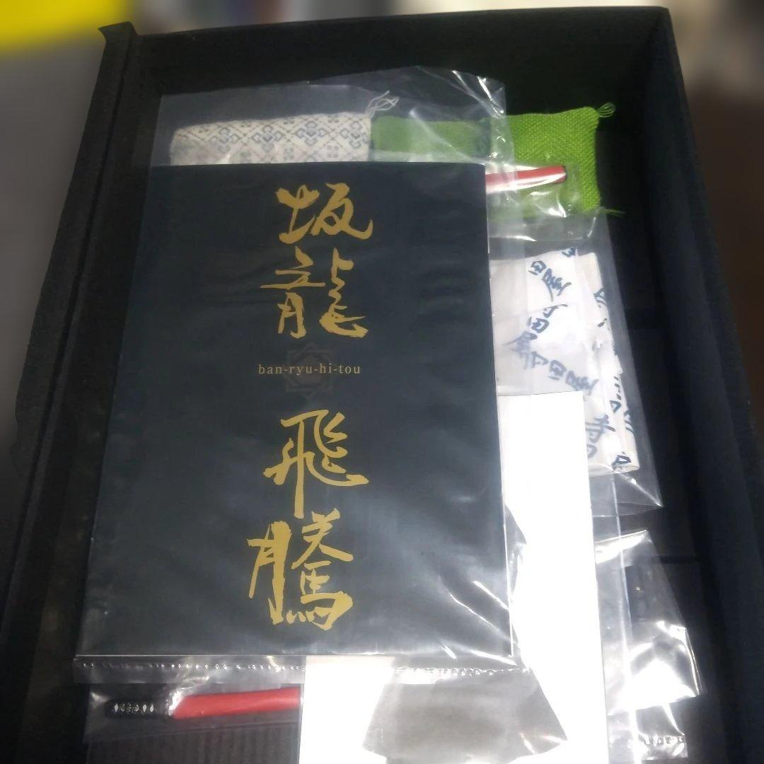 週末限定価格 ジップ社サムライドールシリーズ 維新の英傑 坂本龍馬ですきん