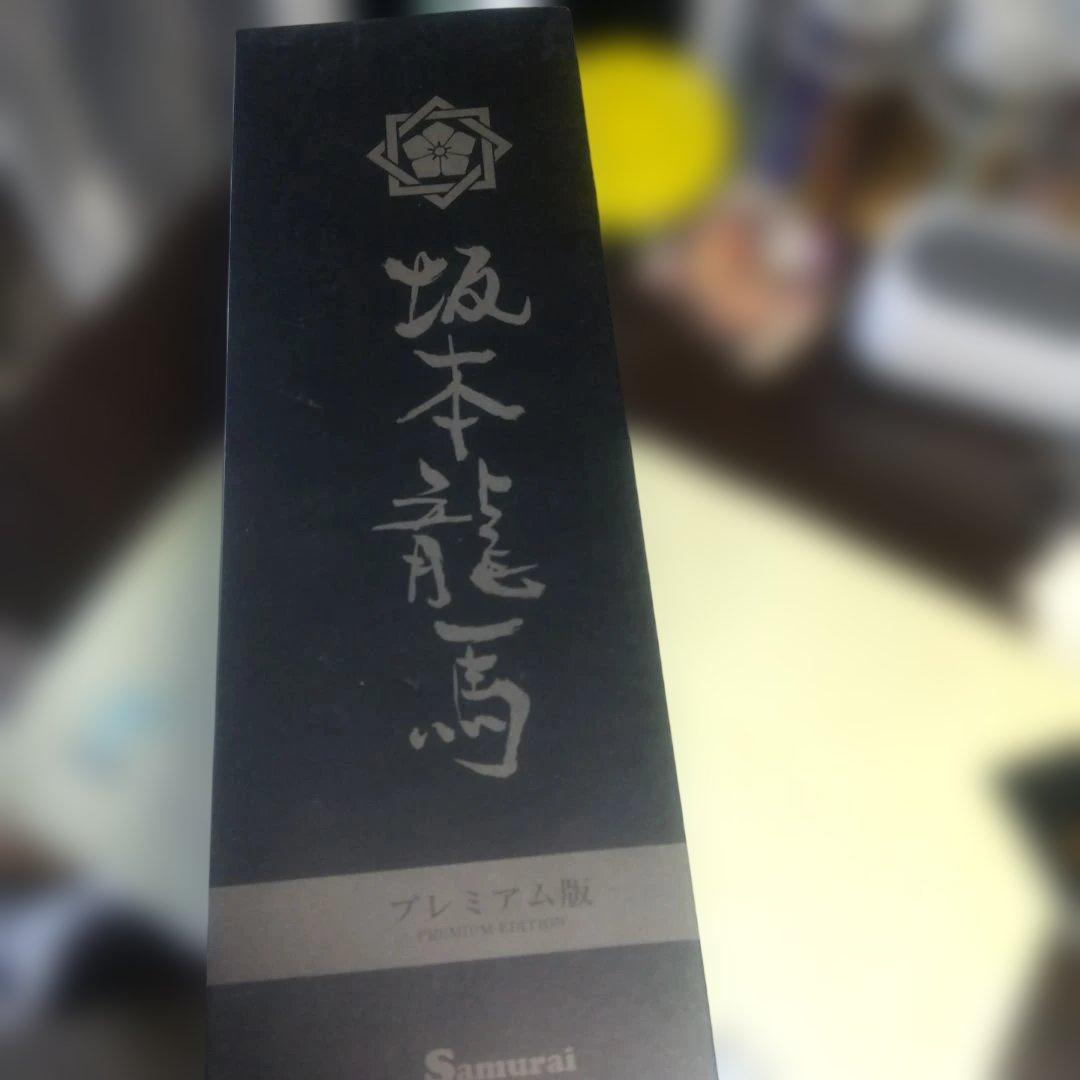 週末限定価格 ジップ社サムライドールシリーズ 維新の英傑 坂本龍馬ですきん