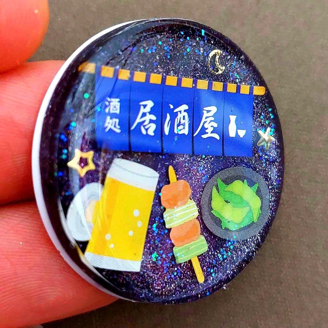 ⭐︎なーたん⭐︎レジン ハンドメイド No.7