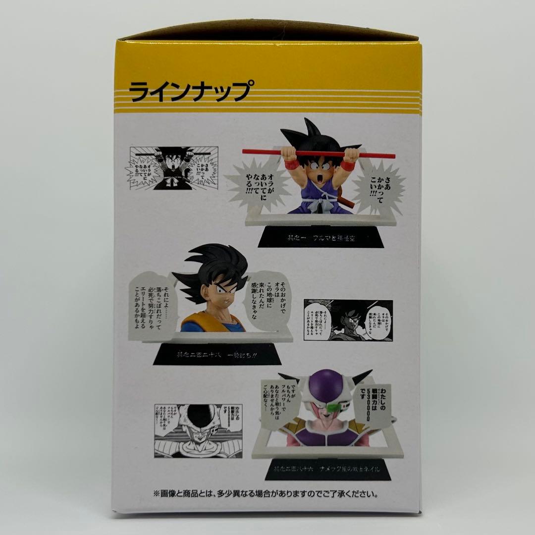 ★おまけ付き★ドラゴンボール ゲンキダマツリ - 来場記念品 まとめ買いセット