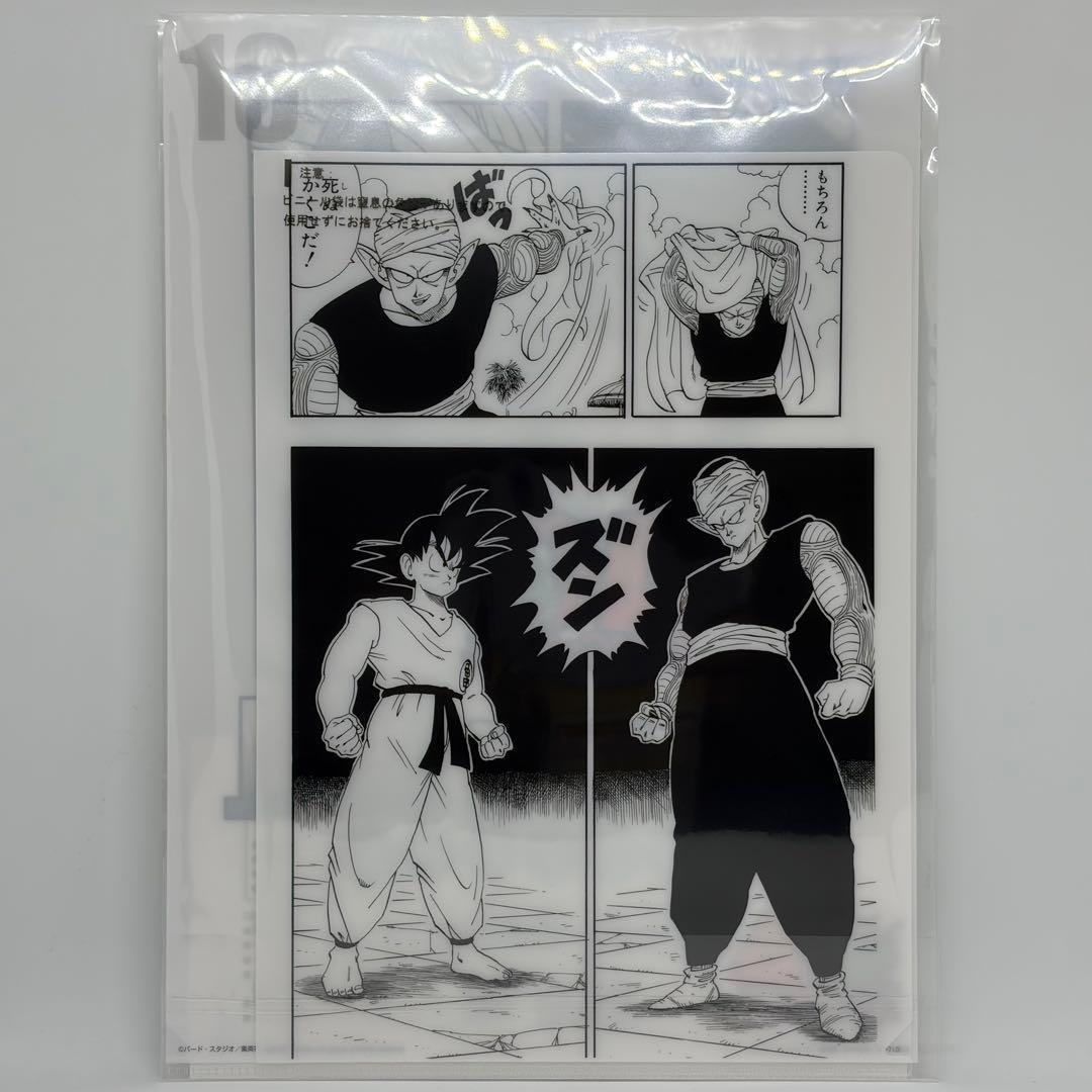 ★おまけ付き★ドラゴンボール ゲンキダマツリ - 来場記念品 まとめ買いセット