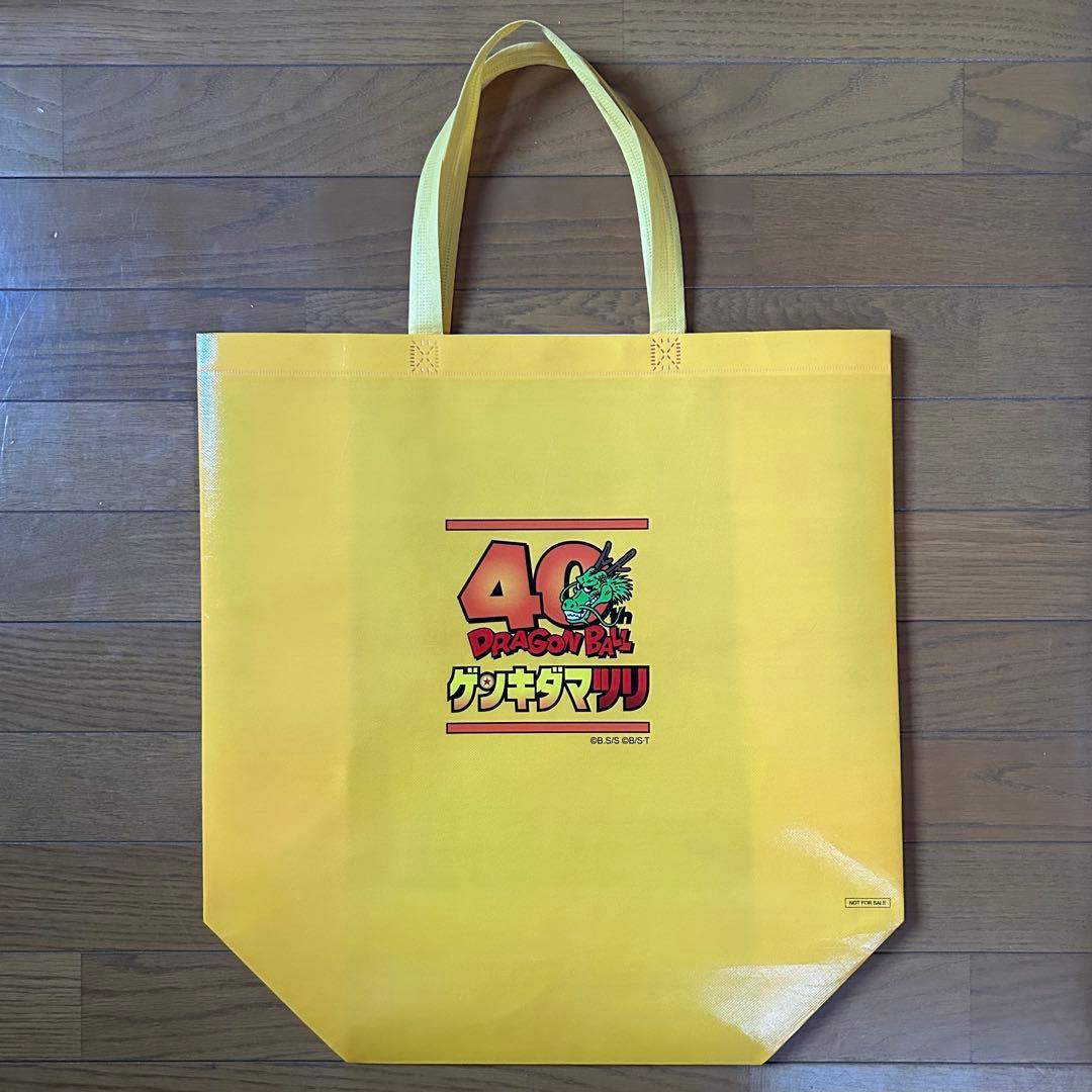 ★おまけ付き★ドラゴンボール ゲンキダマツリ - 来場記念品 まとめ買いセット