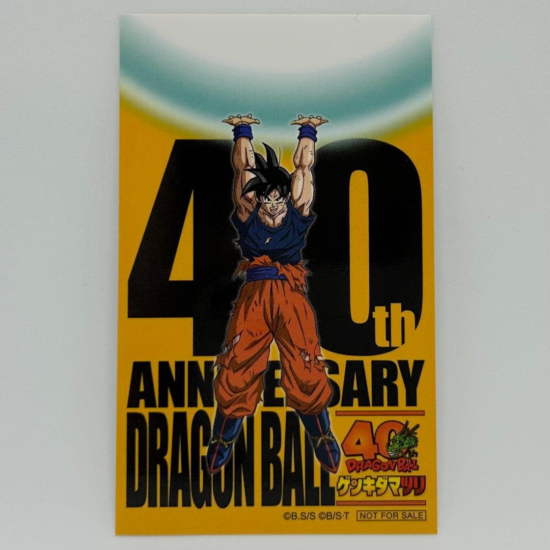 ★おまけ付き★ドラゴンボール ゲンキダマツリ - 来場記念品 まとめ買いセット