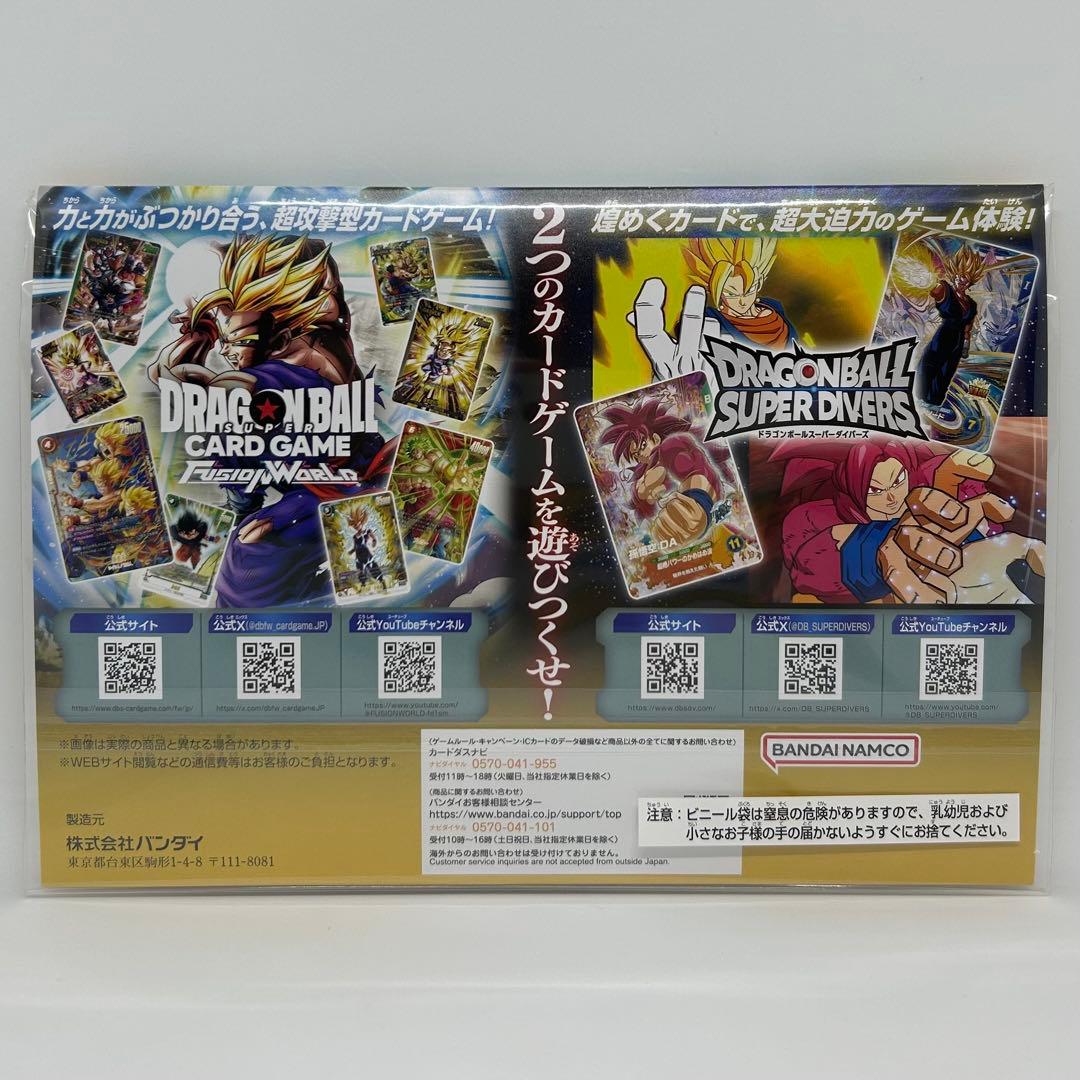 ★おまけ付き★ドラゴンボール ゲンキダマツリ - 来場記念品 まとめ買いセット