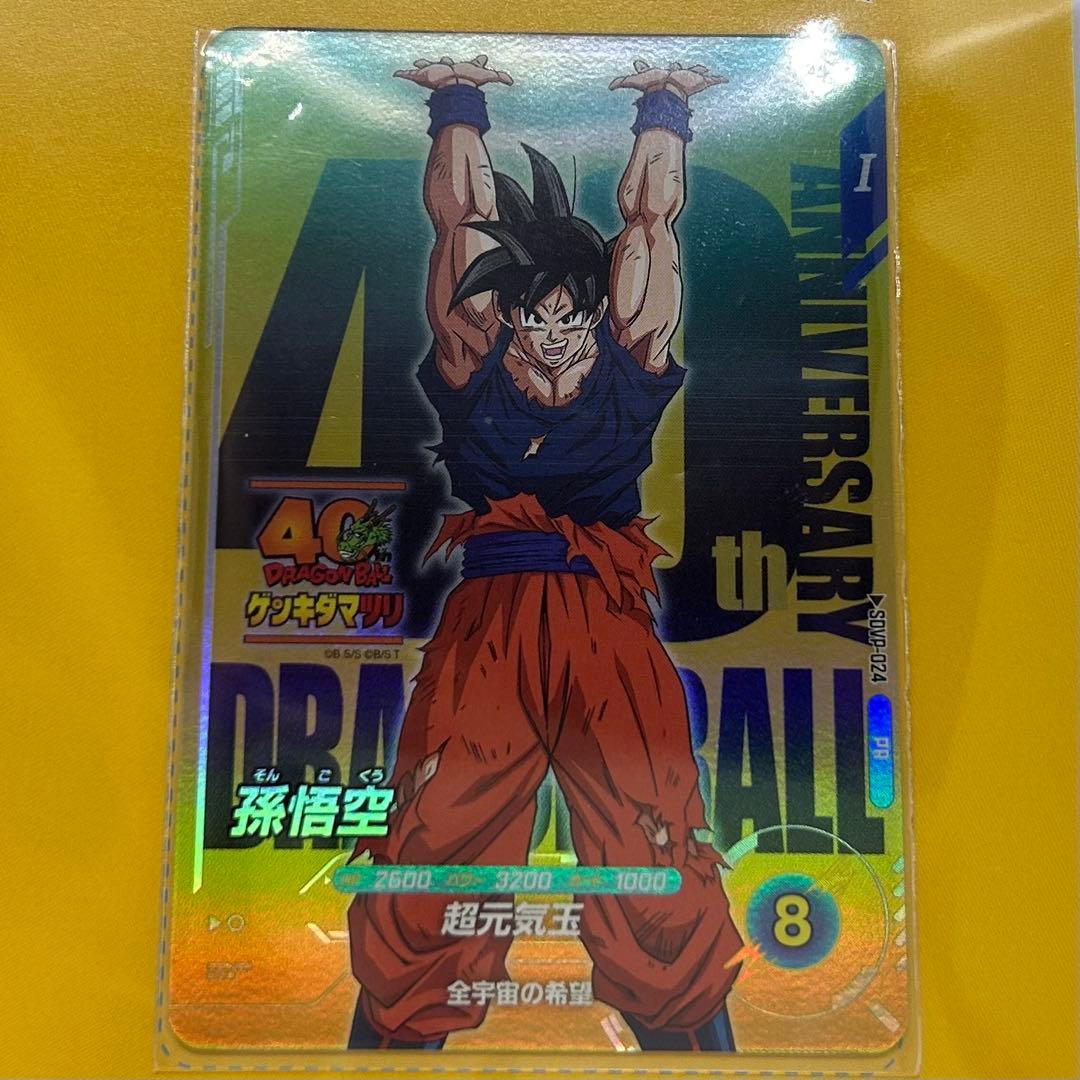 ★おまけ付き★ドラゴンボール ゲンキダマツリ - 来場記念品 まとめ買いセット