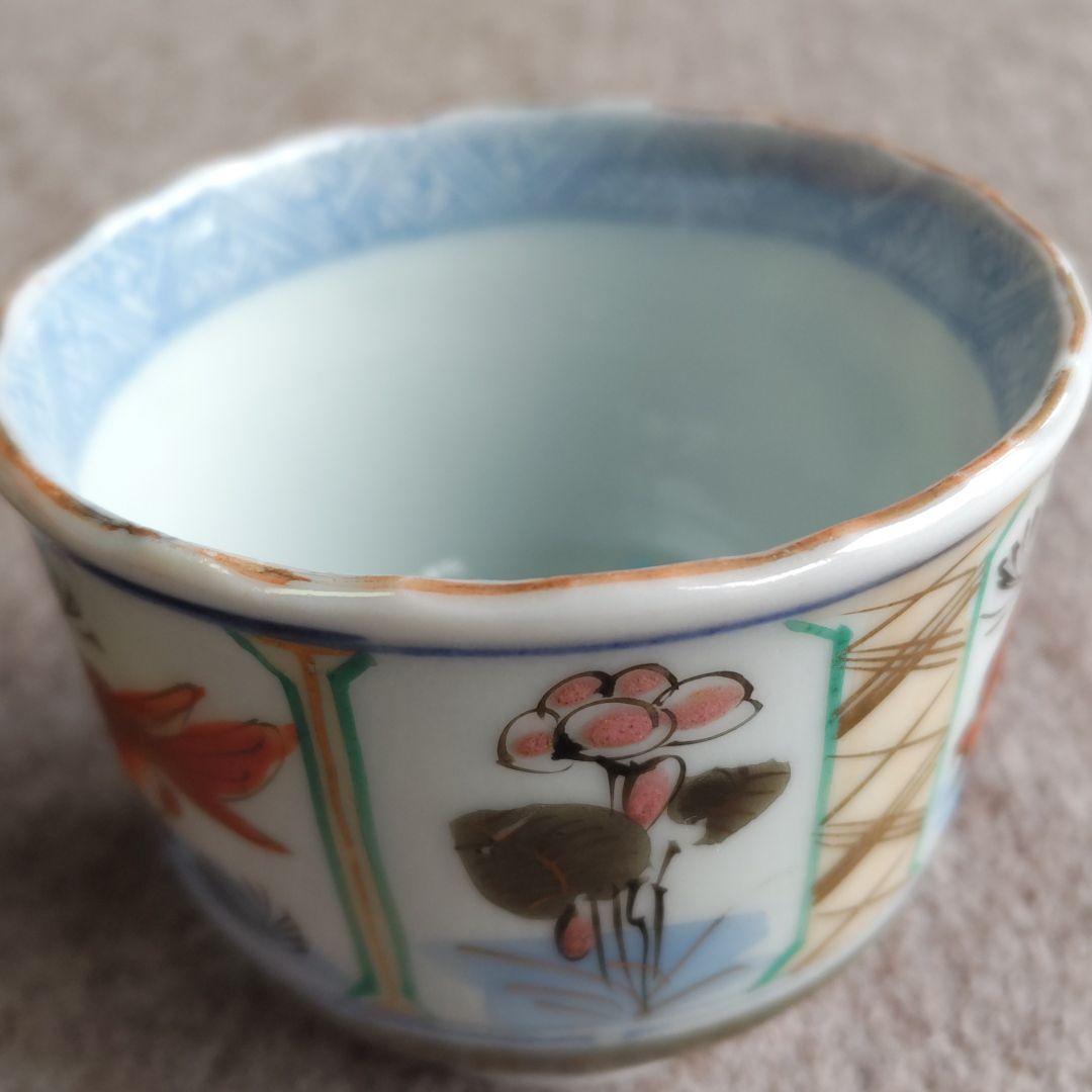 珍品！古伊万里　金魚そば猪口　2